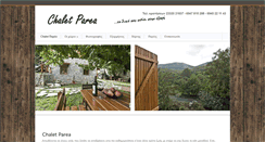 Desktop Screenshot of chalet-parea.gr